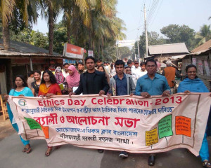 Rally for Ethics Day Celebration
