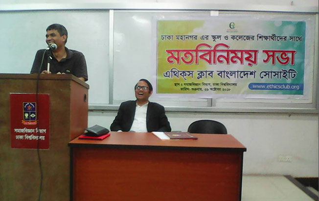 Discussion-Meeting-at-Dhaka-University