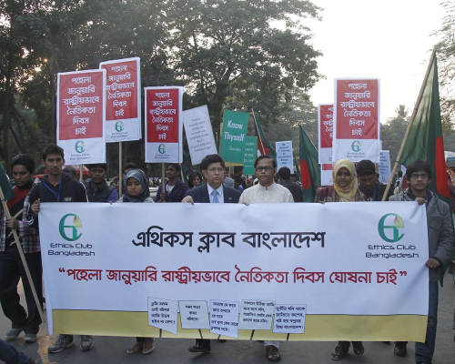 Rally for Ethics Day Celebration with Placards