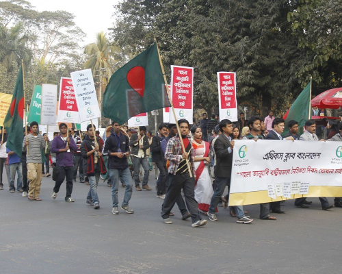 প্ল্যাকার্ড ও পতাকা নিয়ে বর্ণাঢ্য র‍্যালি